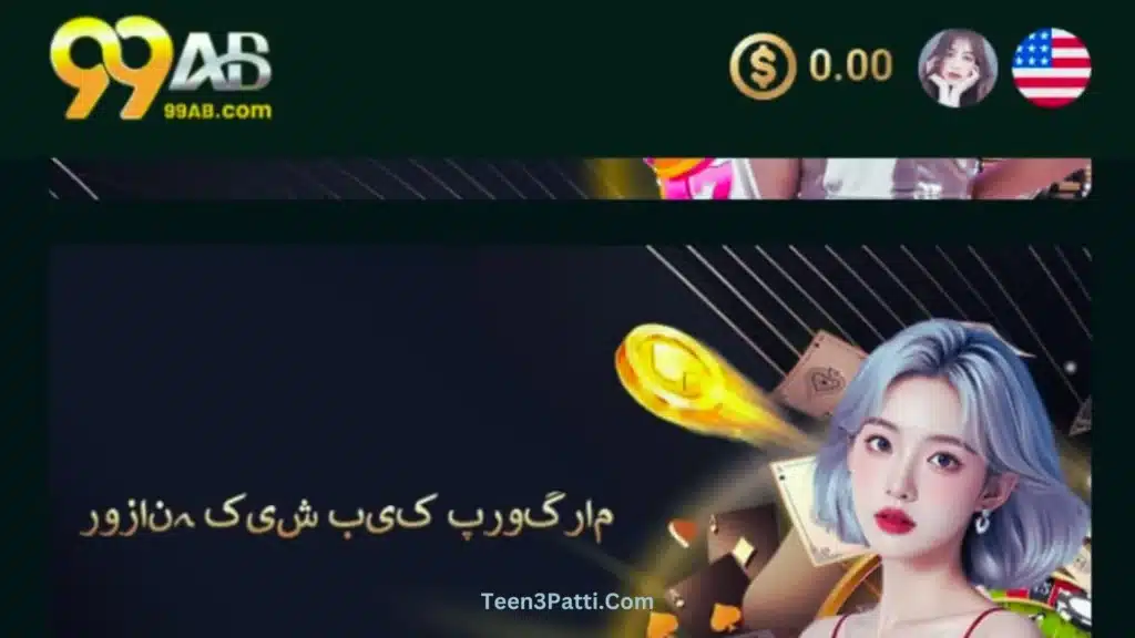 99AB APK